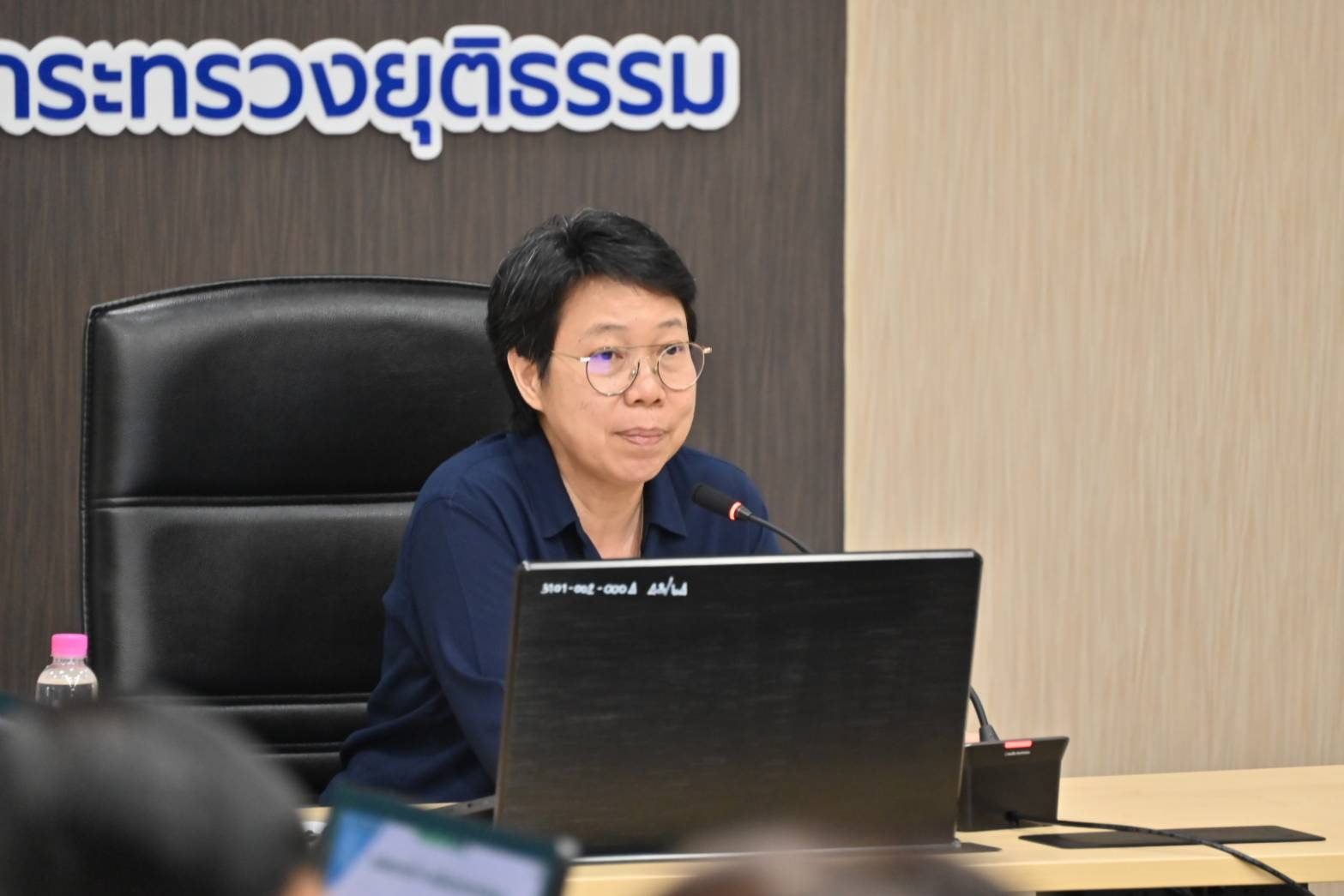 กรมบังคับคดีจัดประชุมคณะกรรมการกำหนดราคาทรัพย์ ครั้งที่ 11/2567 รูปแบบออนไลน์